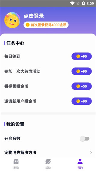 截图5