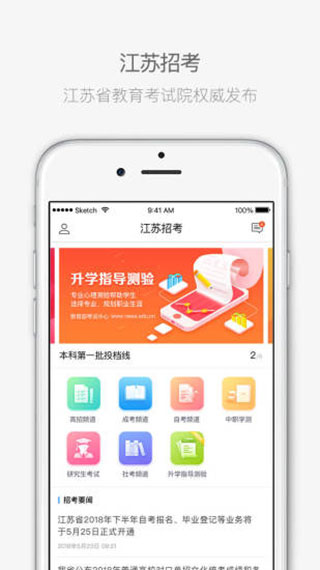 截图4