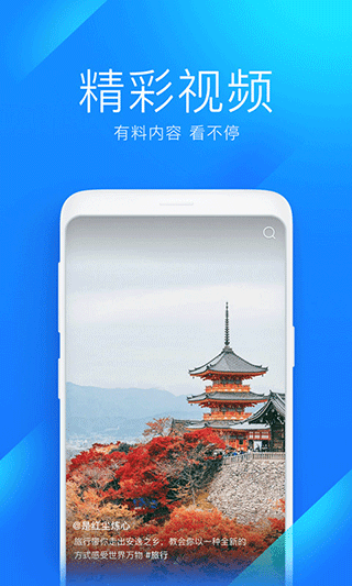 wifi万能钥匙下载图4