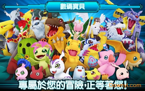 数码兽大乱斗图1