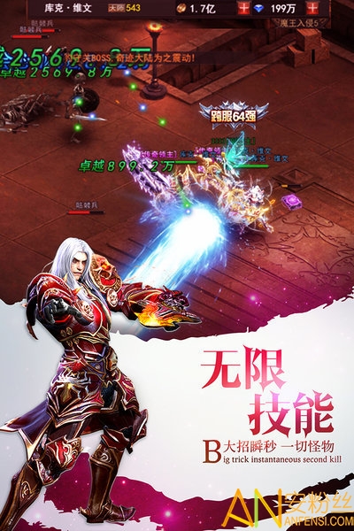 截图2