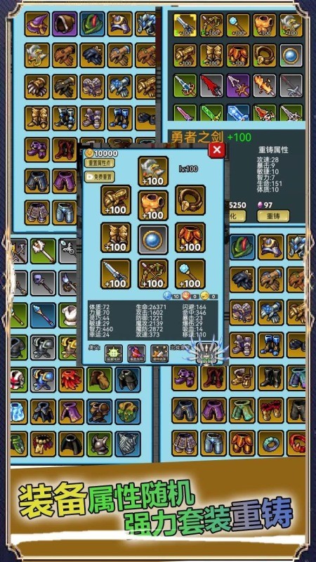 像素世界探险图1