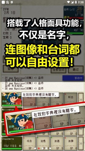 骑士与龙2图1