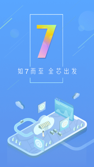 天气通图1