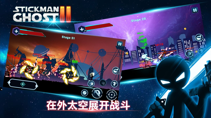 火柴人战士2星球大战破解版图1