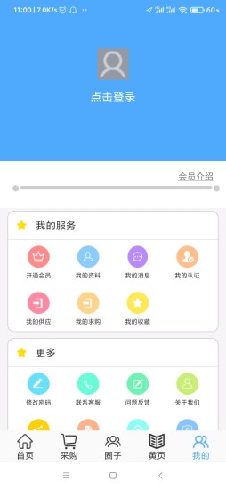 PPPE圈图4