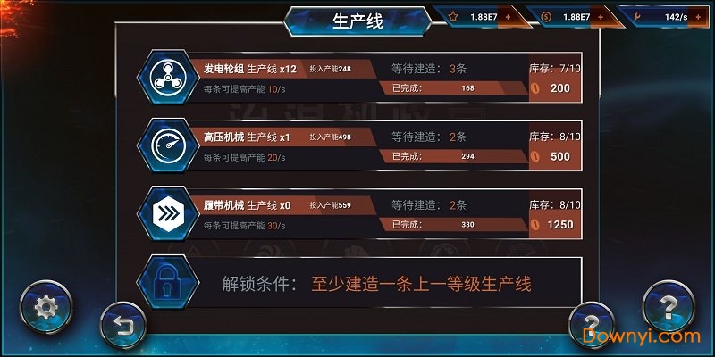 流浪执政官图1