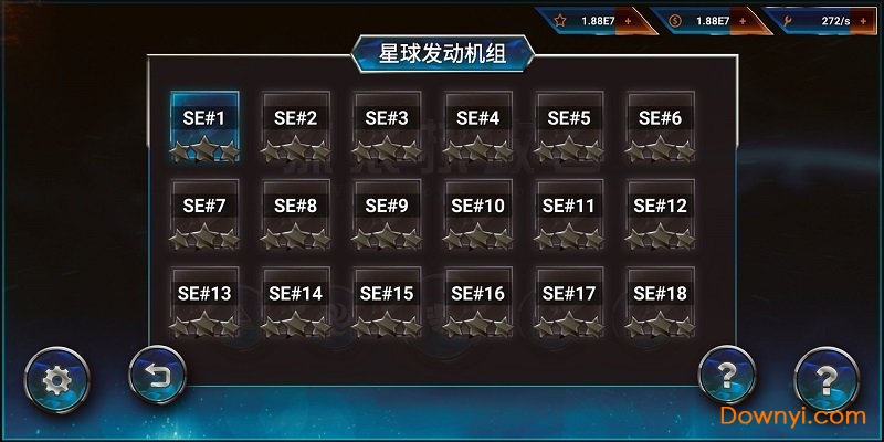 流浪执政官图2