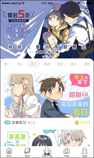 图5