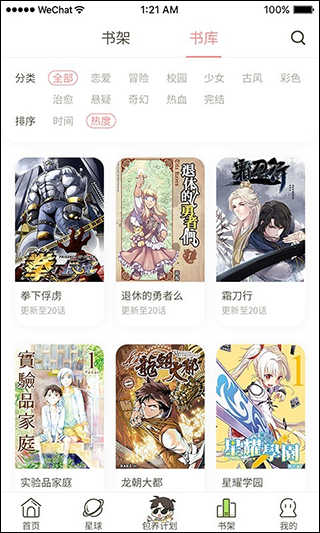 图1