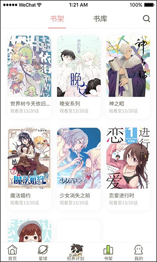 图2