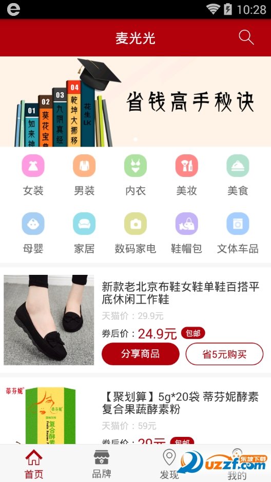 麦光光图4