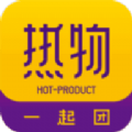 热物图标