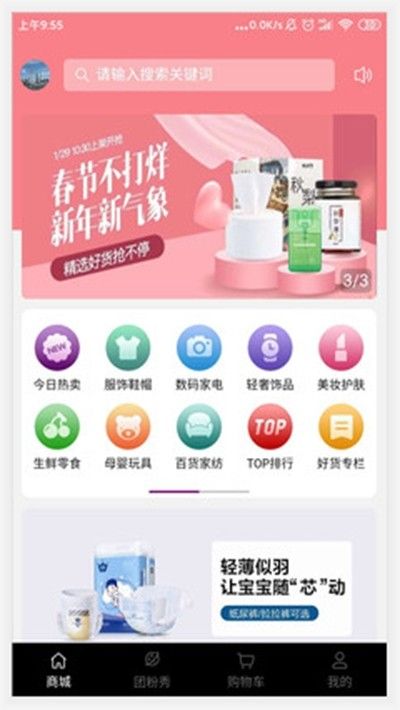 热物图1