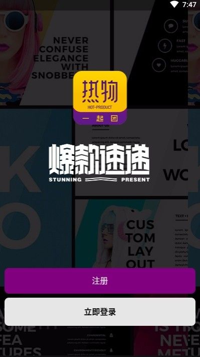 热物图2
