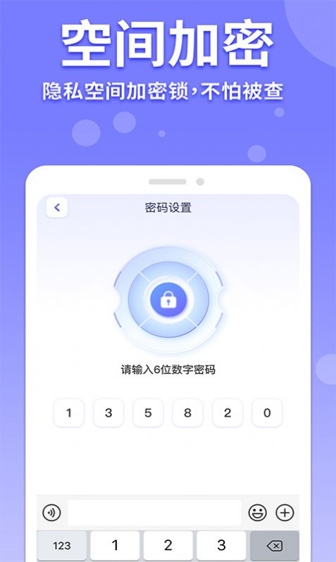 隐藏游戏计算器最新版截图3