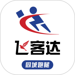 飞客达app