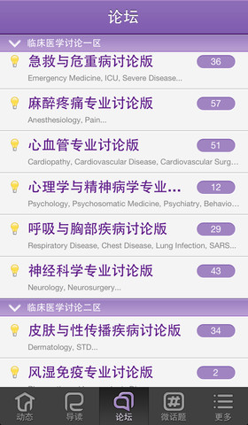 丁香客图1