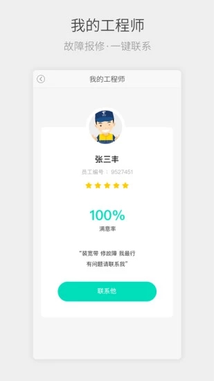 流流顺图2