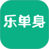 乐单身安卓版