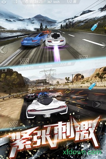 3D飞速狂飙无限钻石版图1