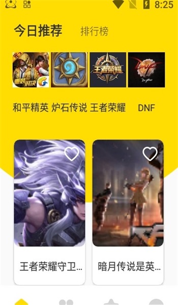 小新助手无限平台币图1