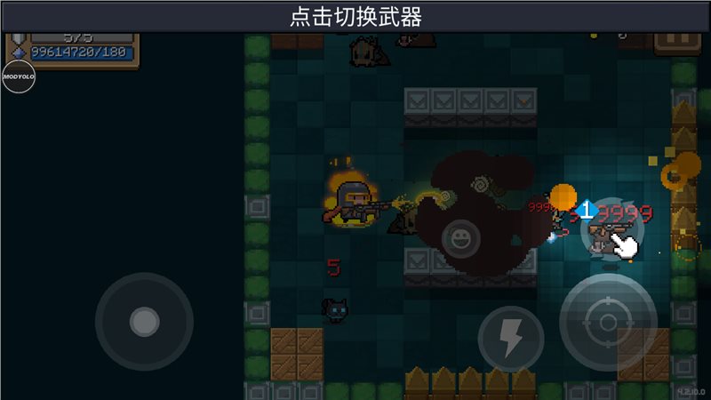 元气骑士破解版4.0.3图3