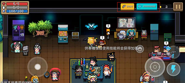 元气骑士官网版图3