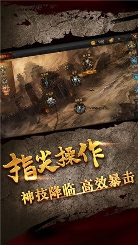 三羊神魔超级变送10亿元宝第5张截图