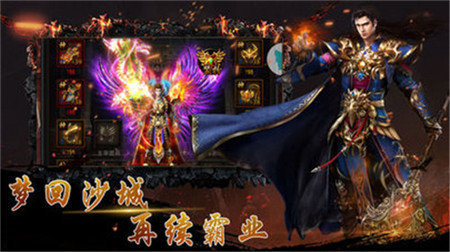 热血封神online图3