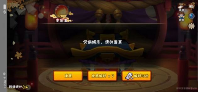 火影忍者鸣人归来手游官方版