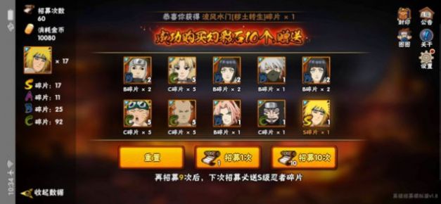 火影忍者鸣人归来手游官方版