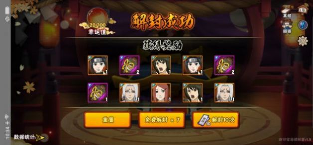 火影忍者鸣人归来手游官方版