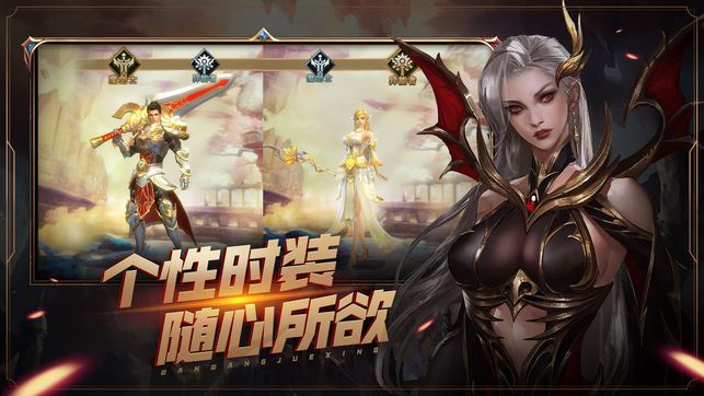 奇迹之剑之万王觉醒手游官方版正式版