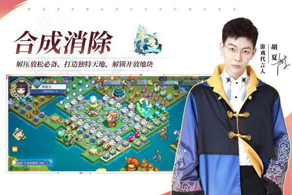 半盏复古行破解版