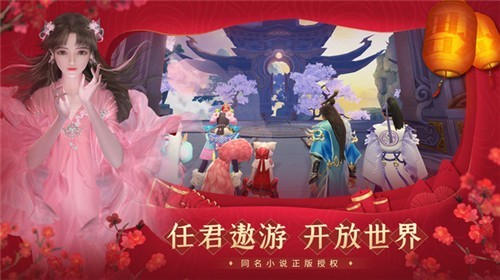 绝世战魂前传之星梦奇缘第4张截图