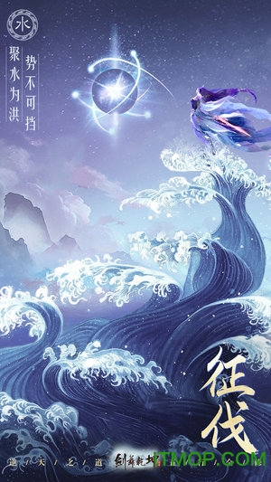 霸御乾坤最新版