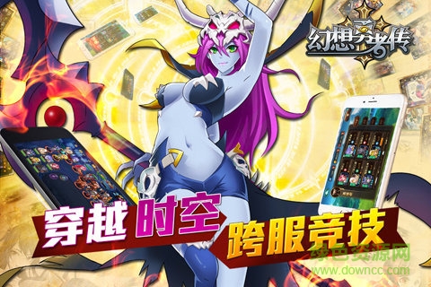 幻想勇者传最新小米版图3