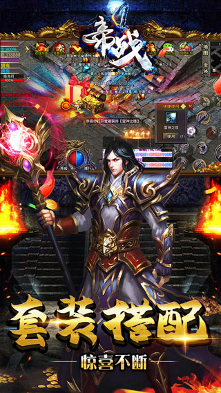帝战九游版