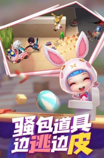 逃跑吧少年神明服3.0下载安卓手机版