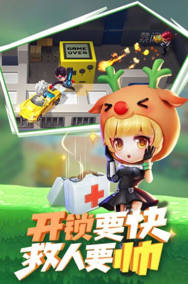 逃跑吧少年神明服3.0下载安卓手机版