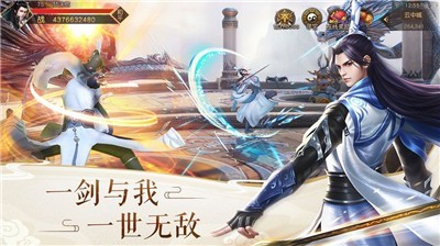 天剑尊主手游官方版