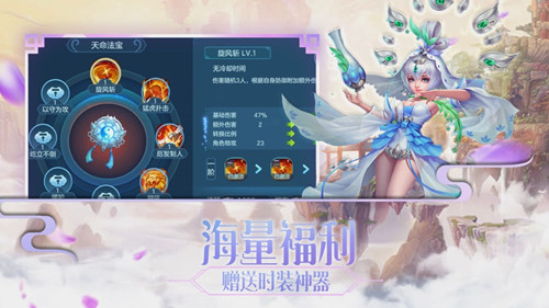 天剑尊主手游官方版图3