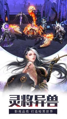 青云互动龙纪元