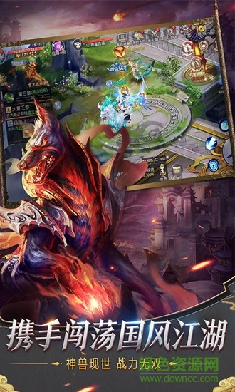 绝世天尊红包版手游图1