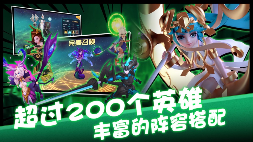 幻龙战记ol官方版