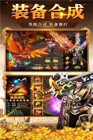 血饮天下小米版