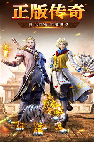 血饮天下小米版