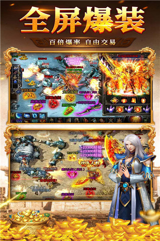 血饮天下小米版
