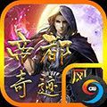帝都奇迹